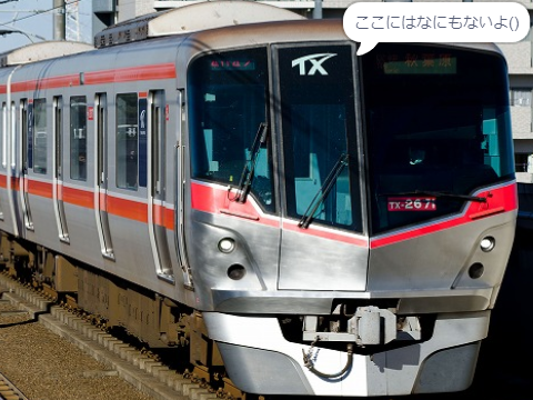 TX茶番 やまやしさんへ