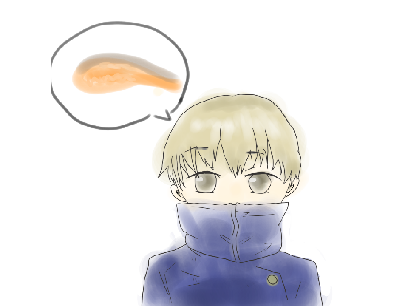 狗巻先輩