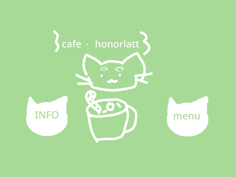 ⌇cafe ☕ h0n0rlatt ⌇