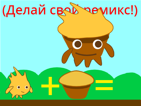 Гобекс