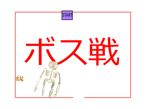 ハンター迷路