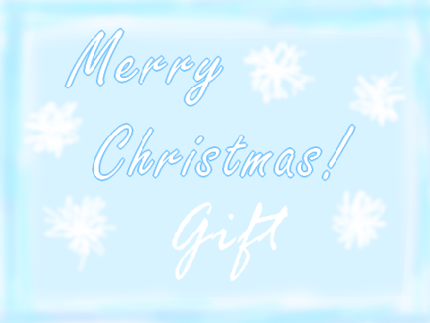 Merry Christmas! Gift