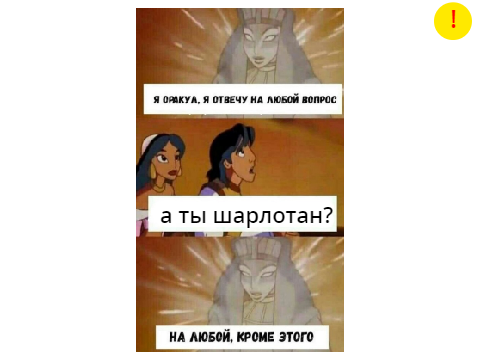 хех)))
