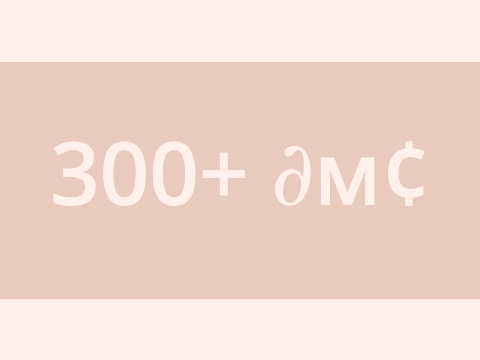 300+ DMC