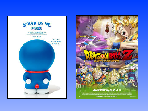 Doraemon song and DragonBam song..