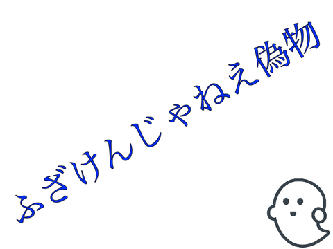 絶対に見てくれ