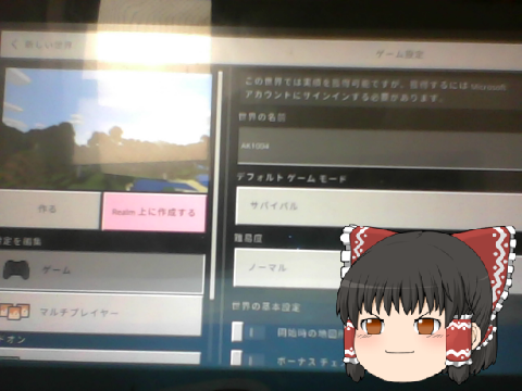 AK1004のゲーム実況#2
