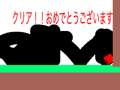 クリスマスきねん！いけ！サンタ箱くん！