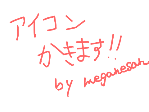 Lexynecko_official様へ
