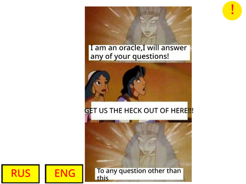 Aladin ripoff