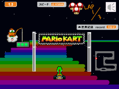 Mario Kart Rainbow Road 3D　マリオカート