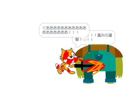 ゾンビ撃退