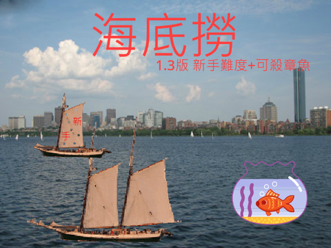 海底撈