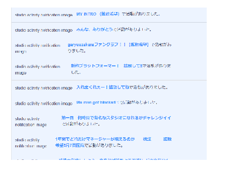 バグ