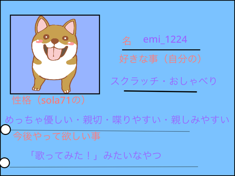 sola71ファンクラブ会員証です！ remix