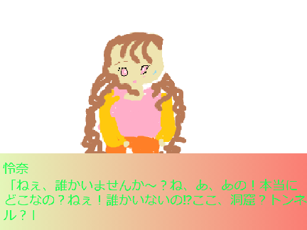 あの時に戻れるなら　＃２　心の中