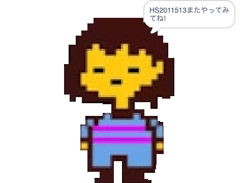翻訳 frisk