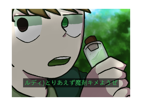 ﾙﾃﾞｨ氏のイラコン参加作