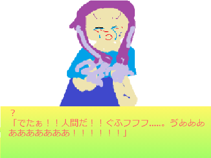 悪夢世界での脱出ゲーム＃１　悪夢