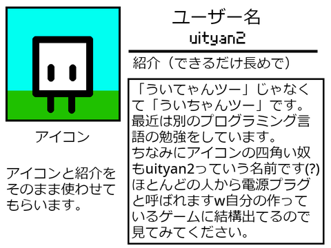 HATENAユーザー___リミックス用___ remix