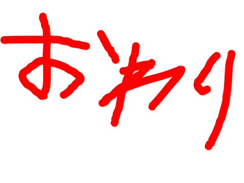 雷の呼吸霹靂一閃六連