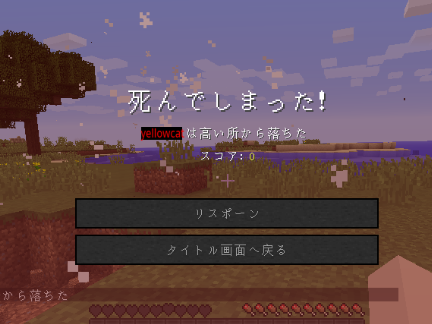 バカなyellowcat