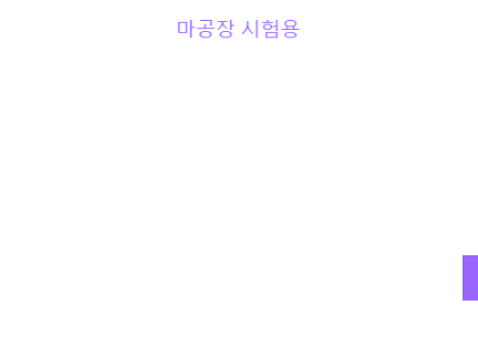 펜 도장 활용법