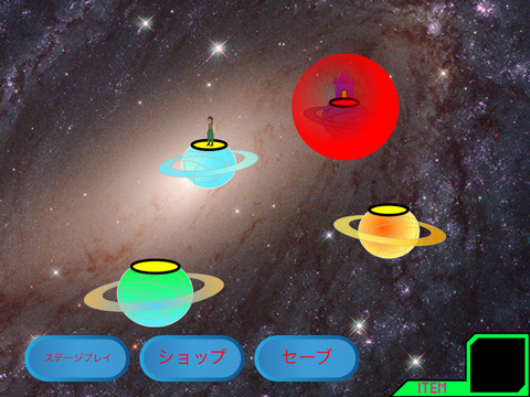何かをしようとしたんだ・・・