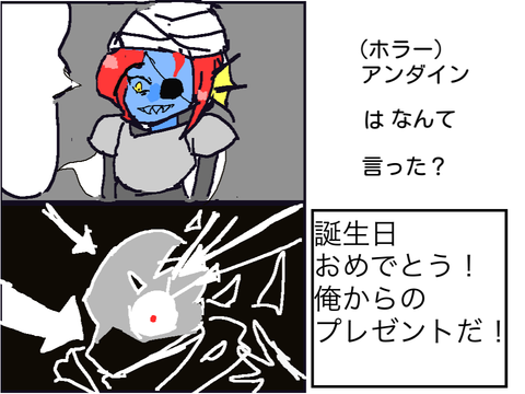 アンテでボケて！#3 remix その29くらい