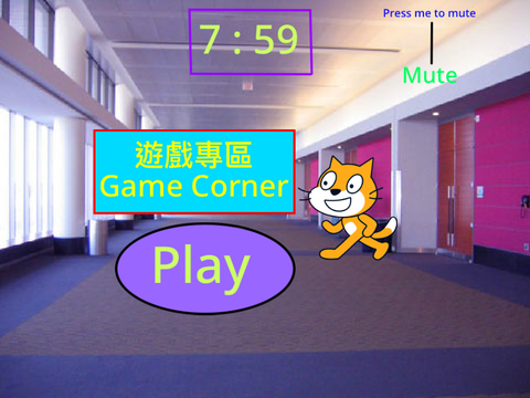 【貓貓小學堂 Kitten School】「遊戲專區 Game Corner」整數乘法遊戲 Integer multiplication Game