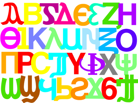 (REUPLOADED) Uppercase Coptic Letters Dancing to to Whathca say