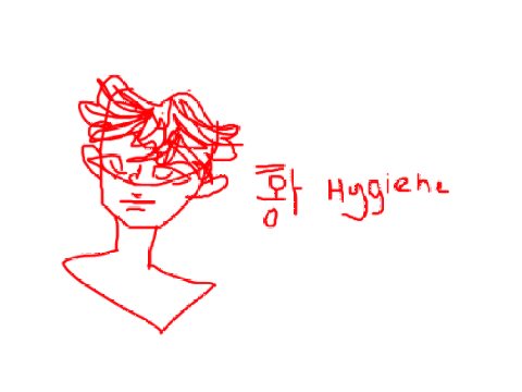 idk what this is hwang hygiene