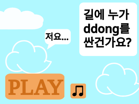 Remix in English (third remix)