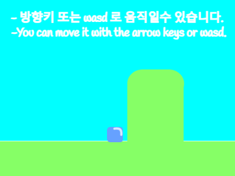 MULTI JUMP advencer (멀티 기능 추가)