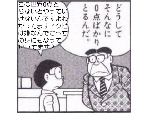 どんどんボケて remix