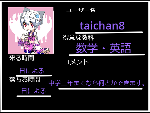 勉強会　委員証明書！ remix