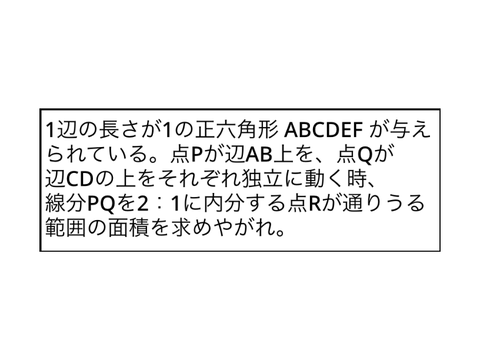 私の脳内
