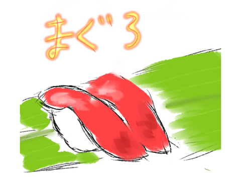 うるせぇまぐろぶつけるぞ！(迫真)
