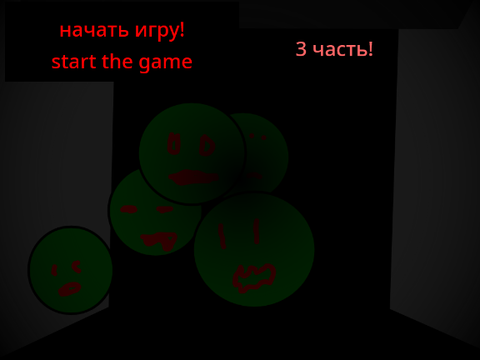 зомби апокалипсис V 1.3