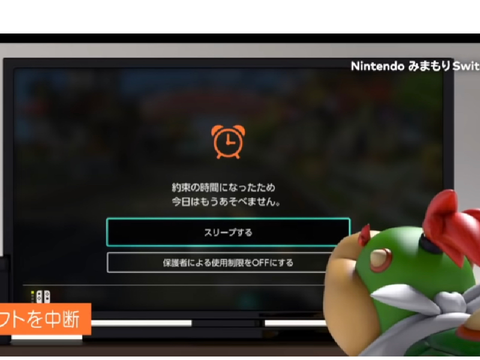 最低なクッパ