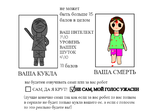 КАСТИНГ remix