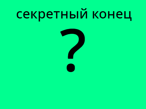 побег из тюрьмы 1 часть!!! (3 конца)