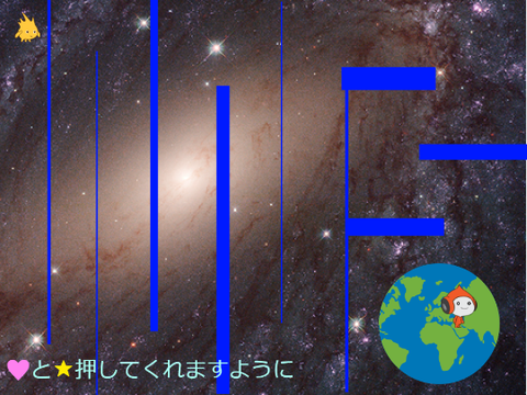 よけゲー     バージョン2
