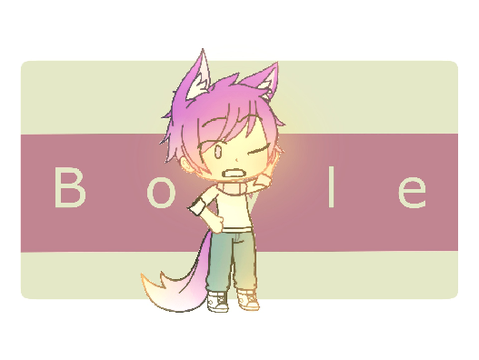 uvu