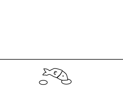 sketchy cat : fish clip