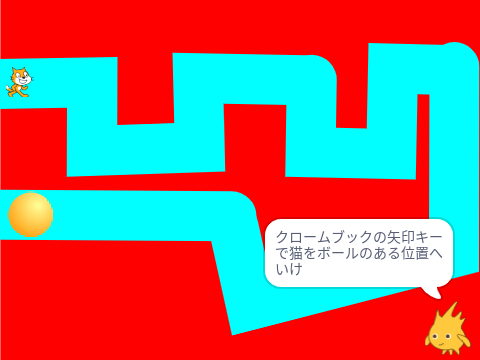 猫の脱出ゲーム！！！！２