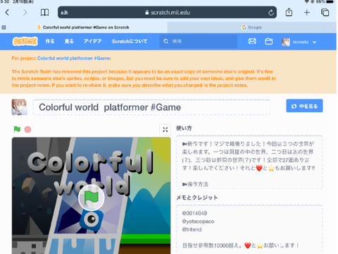 ねぇちょっと。