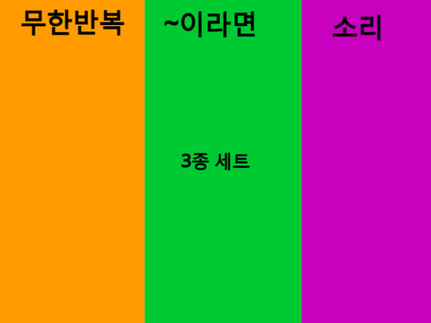스크립트를 보고 비밀번호를....쩝...