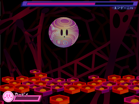 Kirby vs Void Termina 