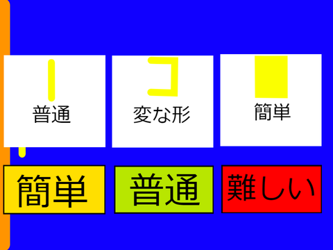 一人ピンポン